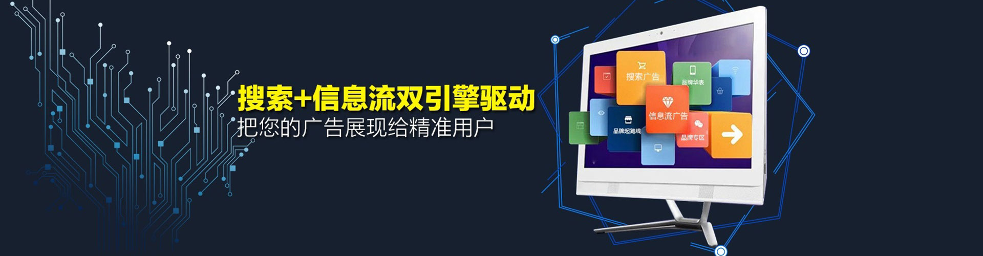榆次百度搜索推广
